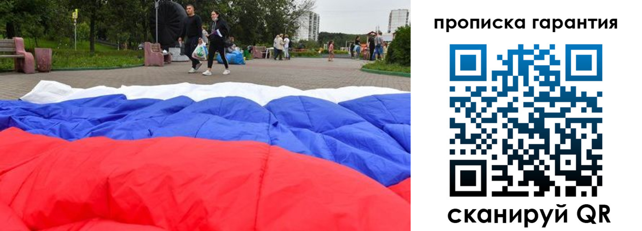 форма 3 в Коми